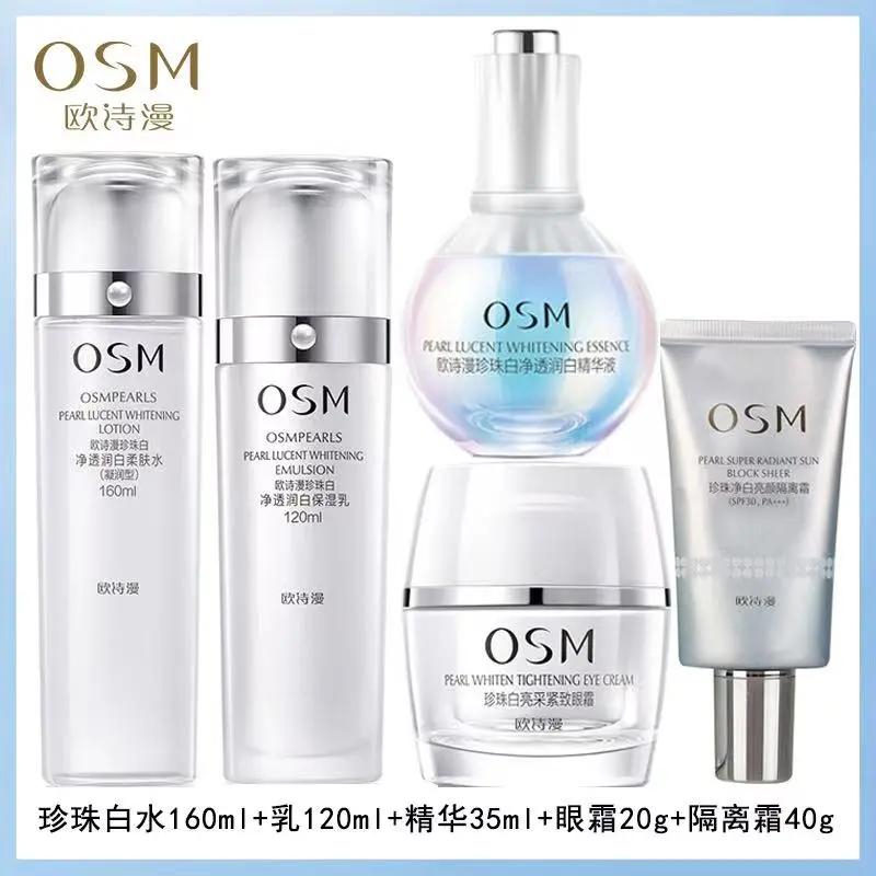 深层美白,美白深层