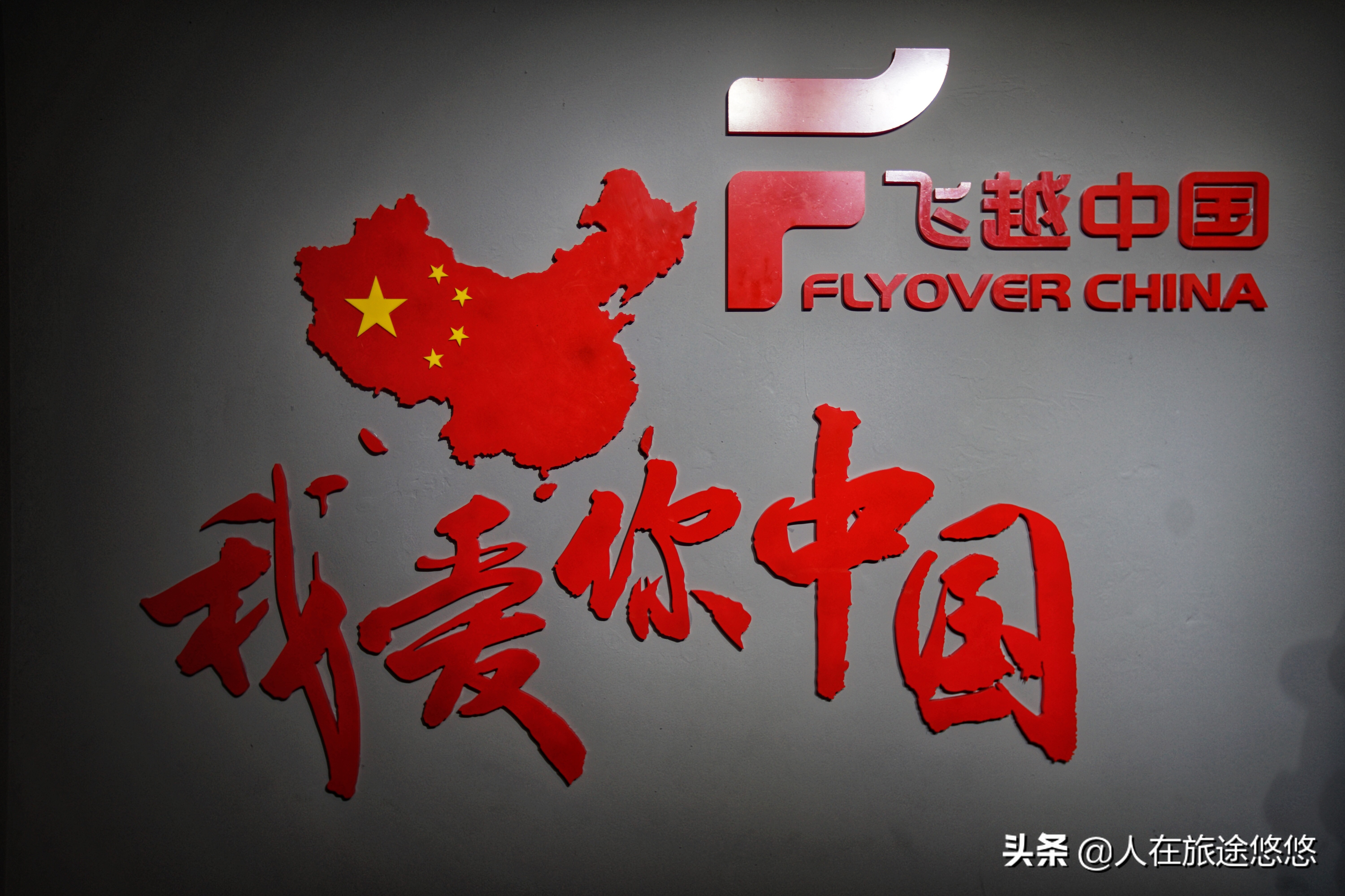 80年代北京三大游乐园,打卡北京最早的游乐园