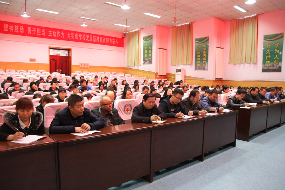 白水县重点工作推进会,白水教育局最新消息