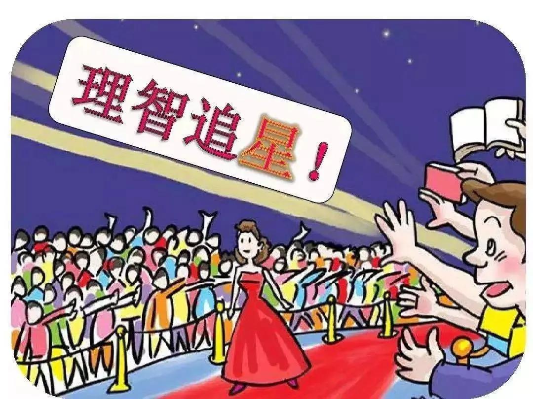 明星势力榜下线，饭圈文化被资本抛弃？