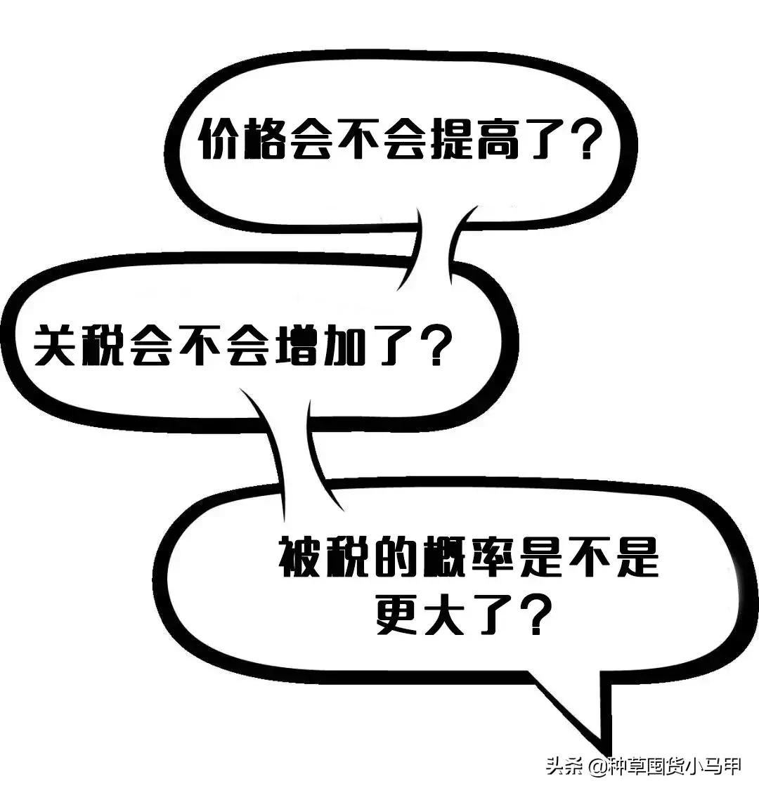 为什么不能代购东西,大家会找代购买东西吗