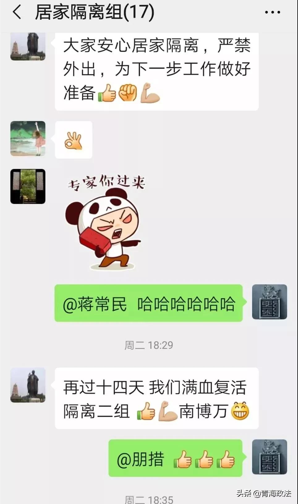 监狱民警感动落泪,监狱民警身边的感动人物事迹