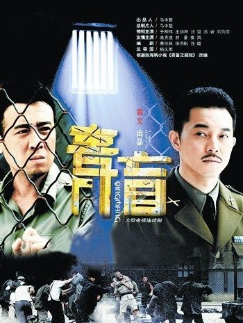 推荐七部谍战剧佳作，虽比不上经典，但整体质量来说还属上乘！