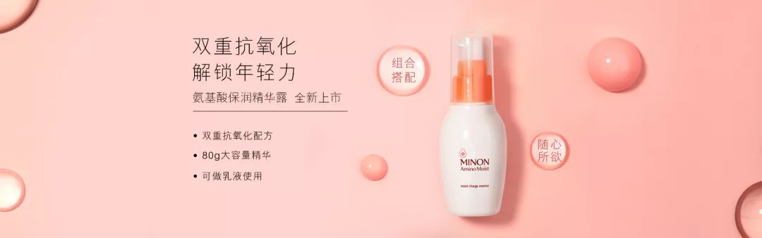 美妆banner海报,2021年度美妆品牌