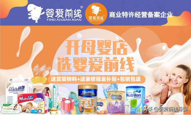 爱他美卓萃，金领冠珍护，飞鹤星飞帆，牛栏，Bubs热门奶粉测评