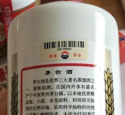 鉴定假茅台,如何鉴定真茅台和假茅台