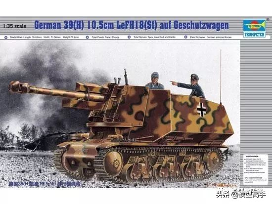 小号手1:35模型制作过程,小号手30元模型