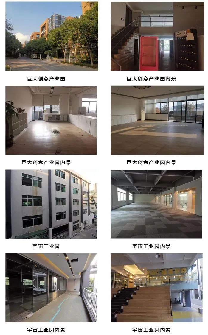 广州番禺第一工业五区租金,广州番禺巨大产业园租金