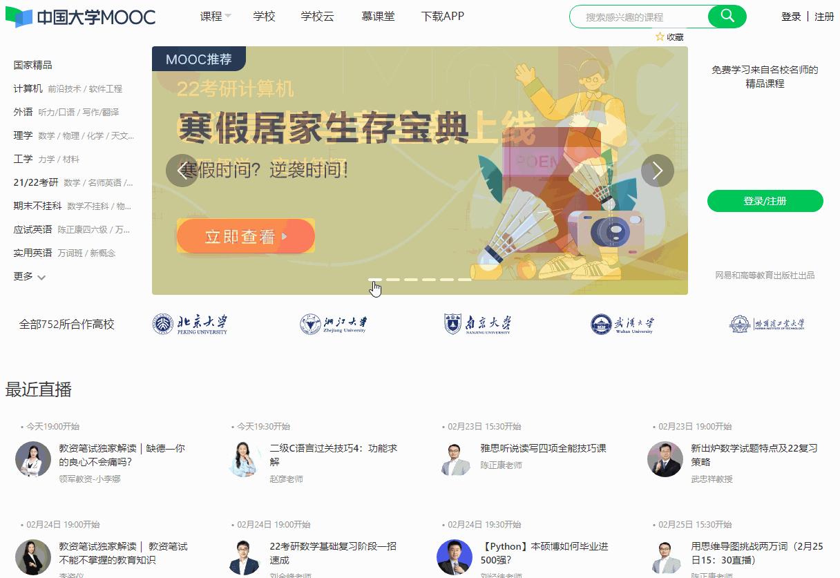 免费分享干货知识,干货分享带你玩转抖音