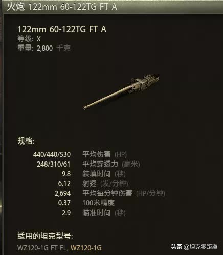 坦克世界c系哪个强,坦克世界火力最强最好的轻坦