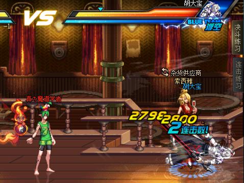 dnf历届pk冠军,dnf小知识16