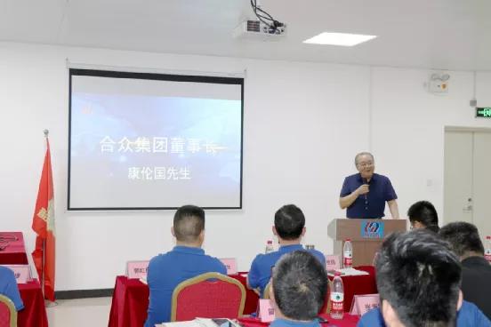 决战下半年2021年合众集团优耐家具漆年中会议圆满召开