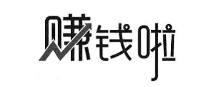 层层剥茧千里追踪--烟台警方破获一系列“网络兼职刷单”诈骗案！