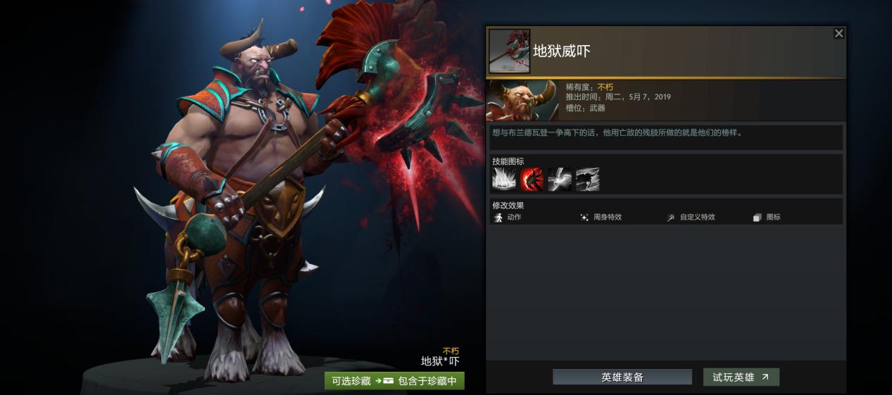 遗迹暖暖套装,奇迹暖暖高人气饰品搭配推荐