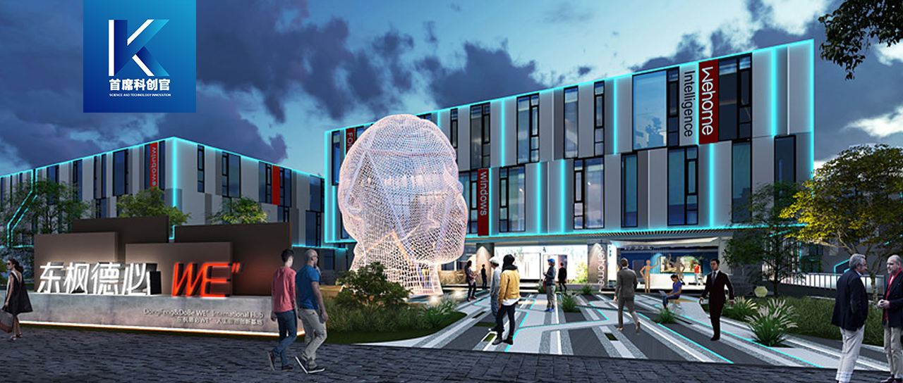 筹钱5.7亿谋扩张、一半利润靠理财，产业园区“二房东”欲上市