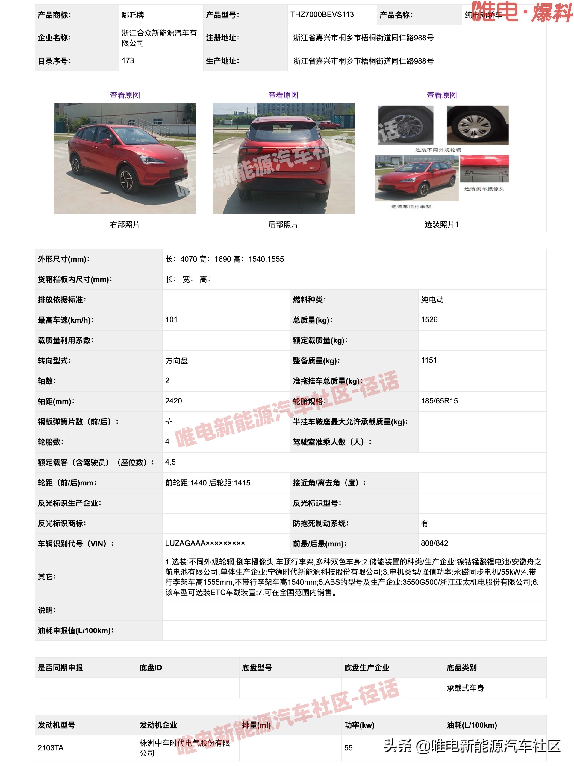 比亚迪新高端车最新消息,比亚迪新能源最新款车