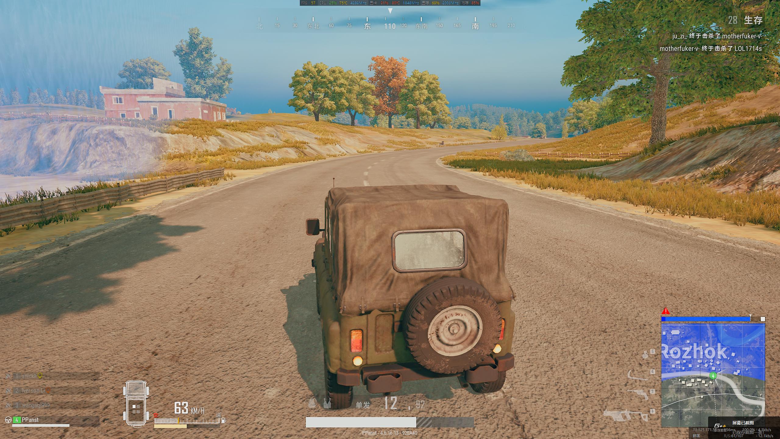 全套定制，吃鸡办公无所不能，微星宙斯盾3深度体验