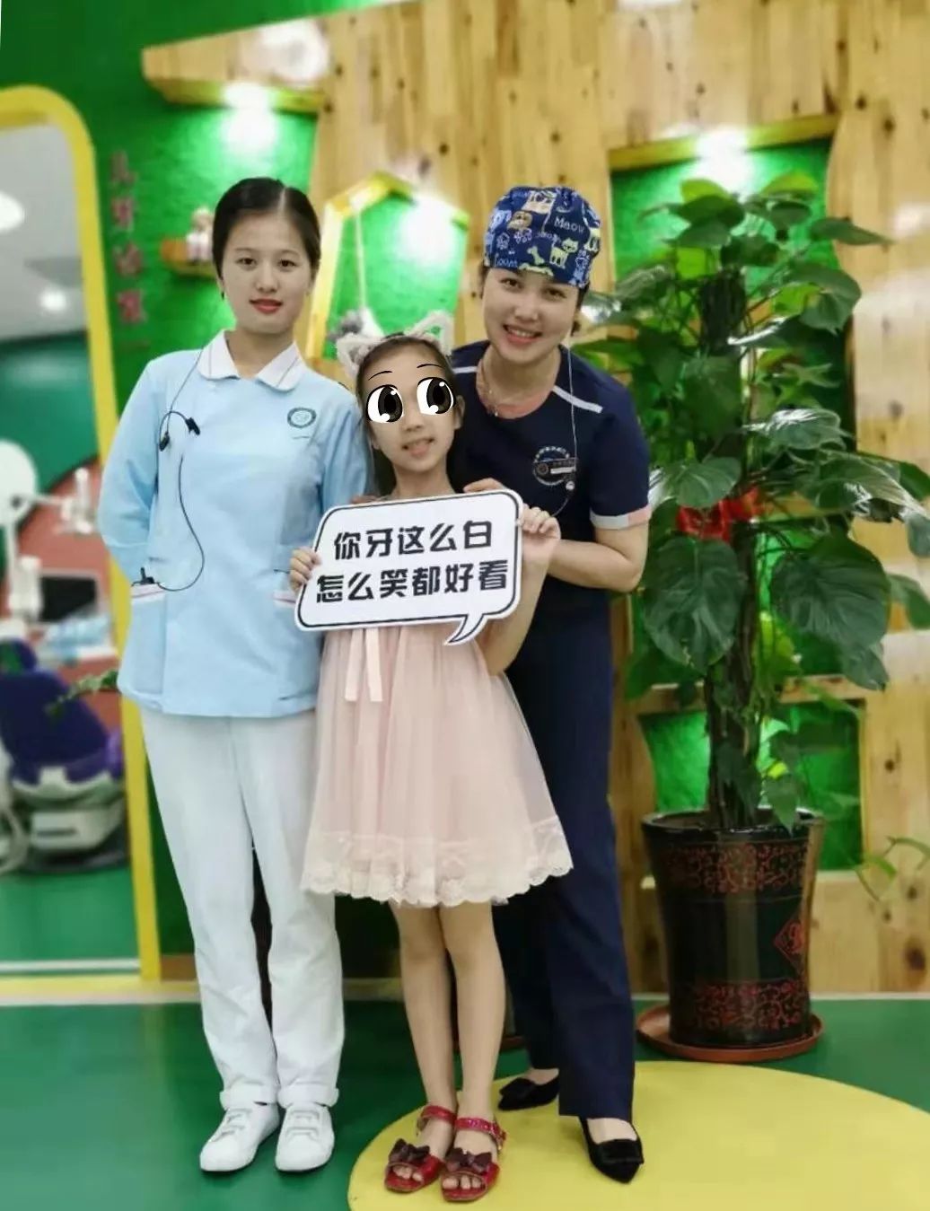 站到台上的“放大镜”女孩，门牙不整齐怎么办？