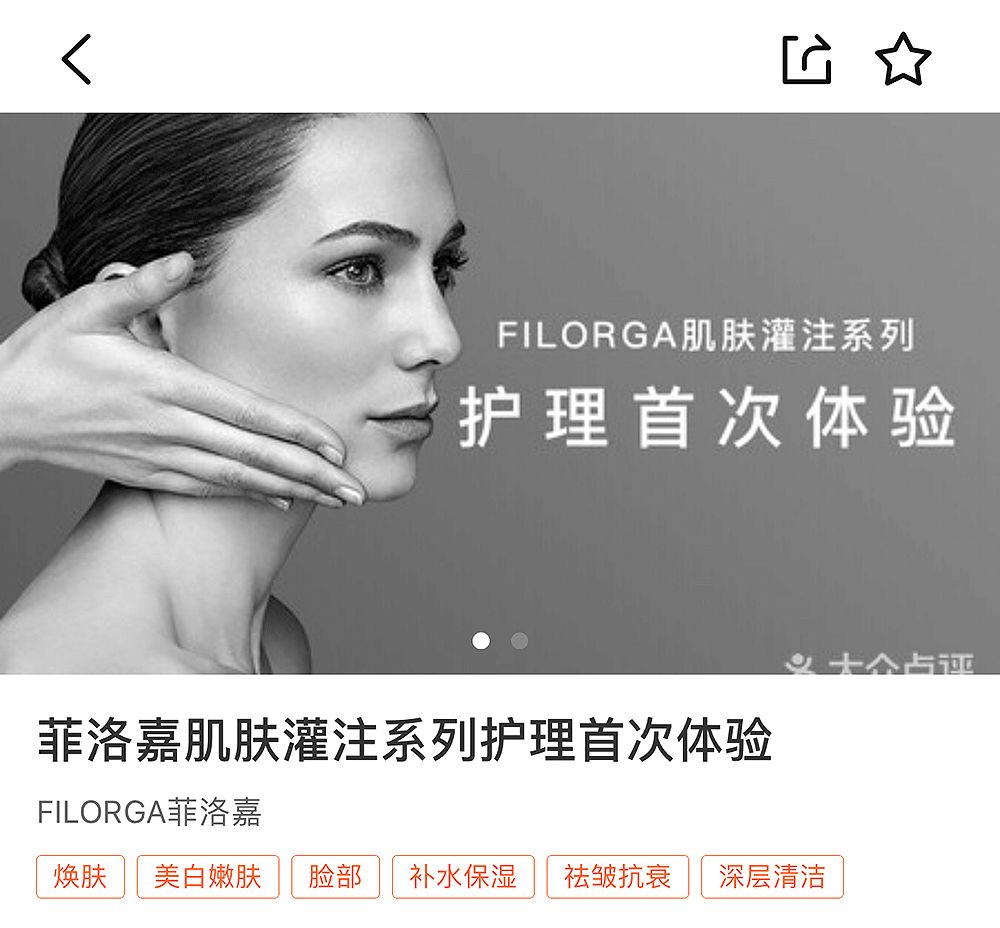 花3000块做一次皮肤护理我后悔吗,皮肤提拉效果怎么样