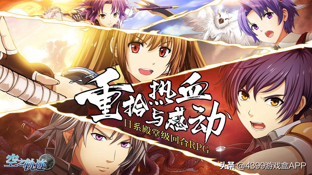 空之轨迹sc回路完美搭配顺序,空之轨迹全人物s技