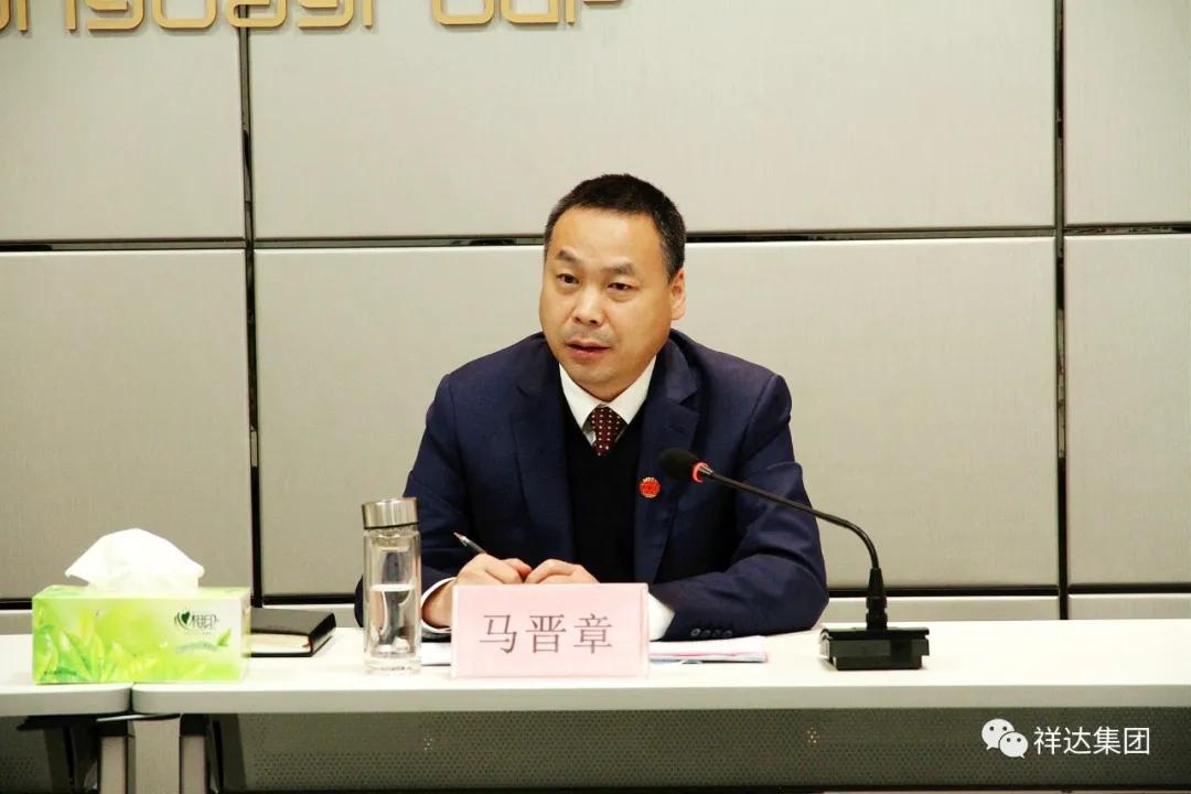 祥达集团新闻最新消息,祥达集团未来发展