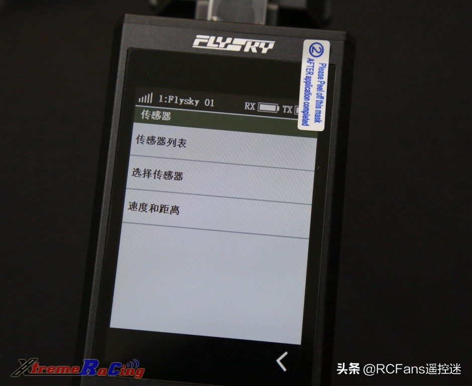 富斯nb4功能介绍,富斯nb4怎么样