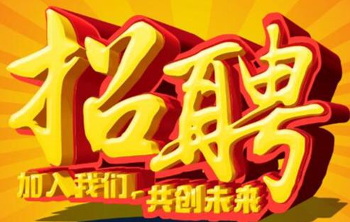 宁强志愿者招募条件,宁强县社区工作者招聘