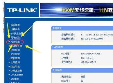 如何修改wifi密码和账号防止蹭网,广电wifi被人改了密码怎么办