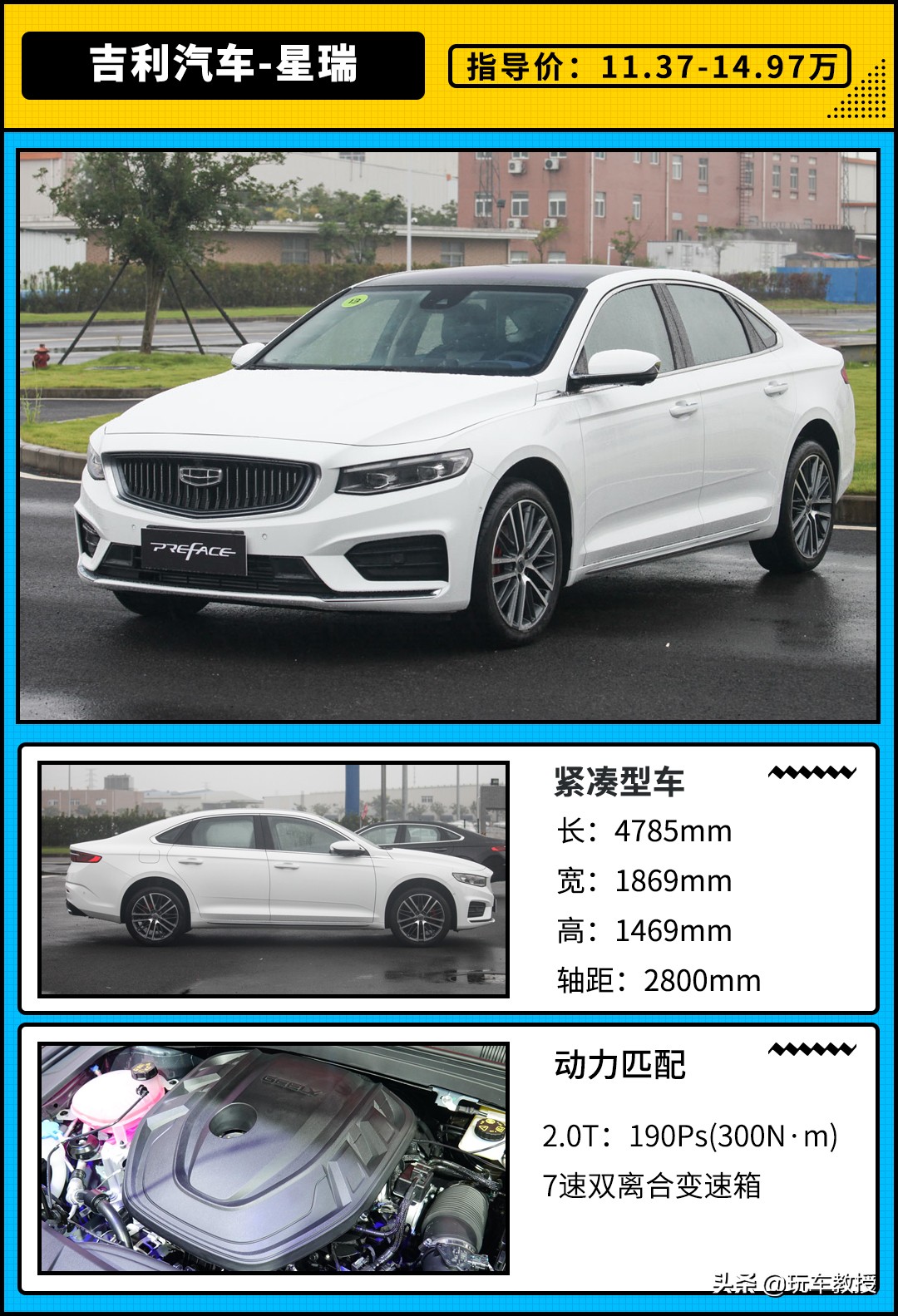 a级车2.0t的有哪几款,a级车2.0t