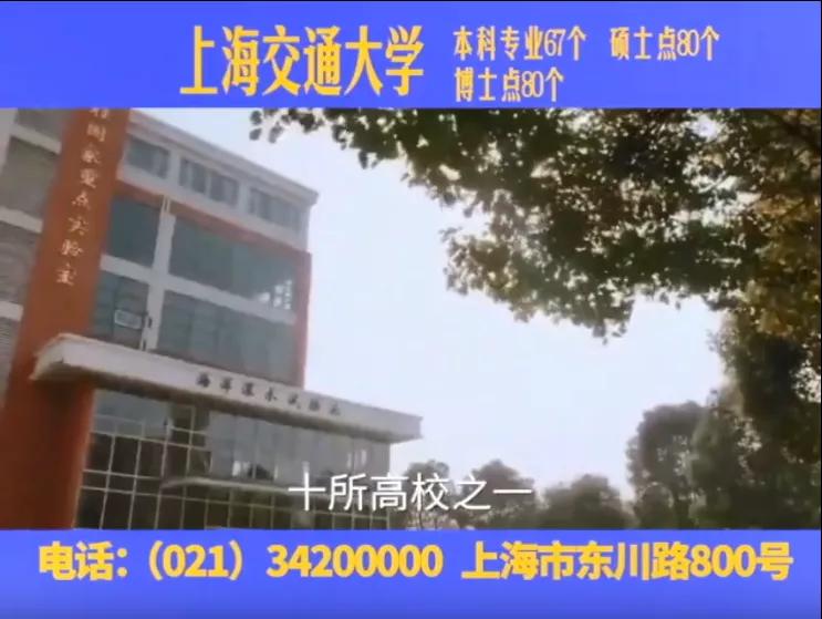 世界大学排名中国大学上榜名单,中国985211大学名单排名