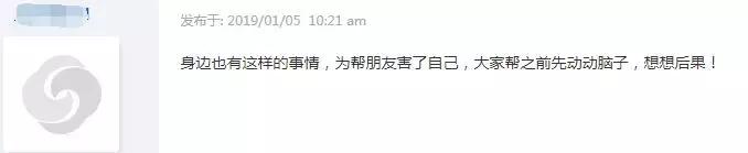 美国华裔帮朋友忙却丢了绿卡！你的人情在违法，污点背终生！