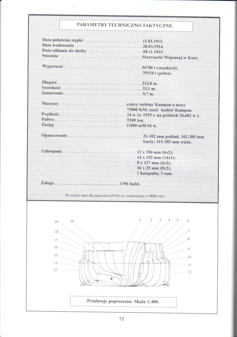 旧日本帝国海军铁甲舰,旧日本海军巡洋舰