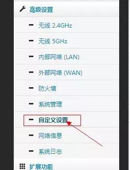 华硕qos固件限速,毛老子