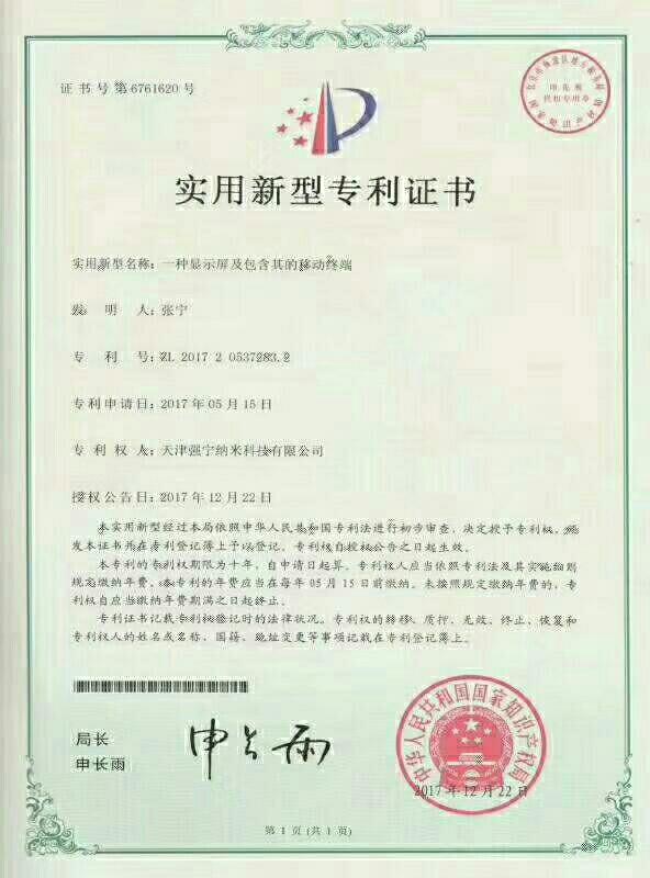 最有前景的物联网创业项目,膜结纳米防护低风险创业项目推广