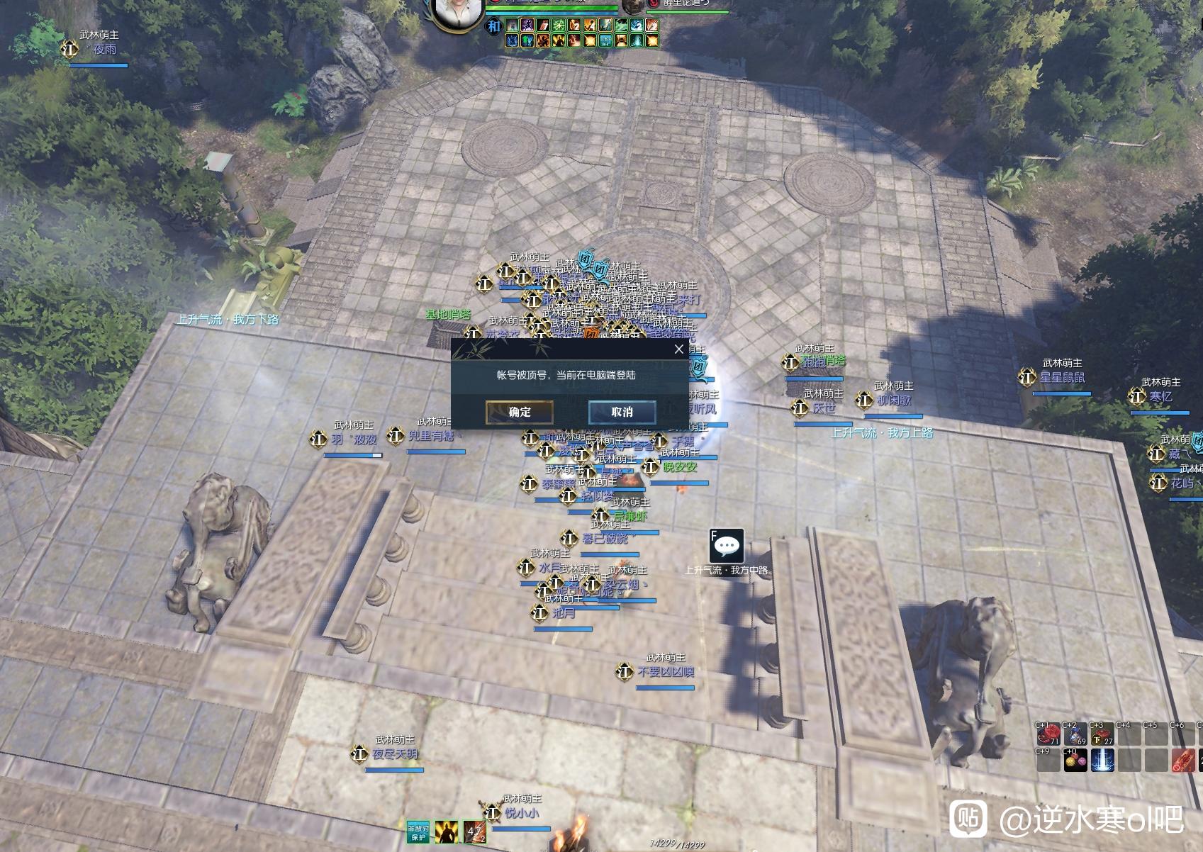 培养全帮当间谍、砸300万养战队，逆水寒玩家：这还不是最离谱的