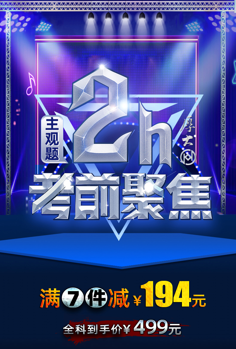 每日法律故事,每日法律故事100个