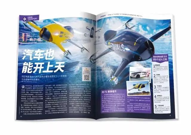 班主任推荐的书目,班主任方面的杂志推荐