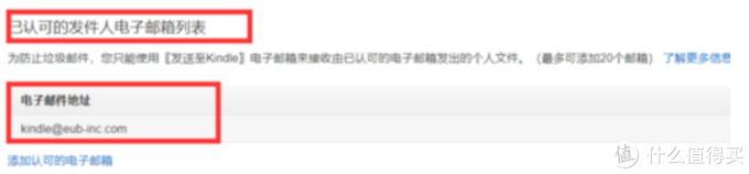 kindle新手入门注意事项,kindle入门版使用技巧
