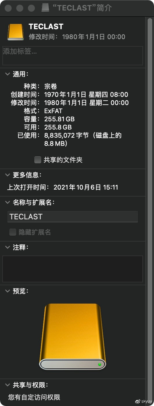 台电飞豹满盘掉速,台电飞豹评测