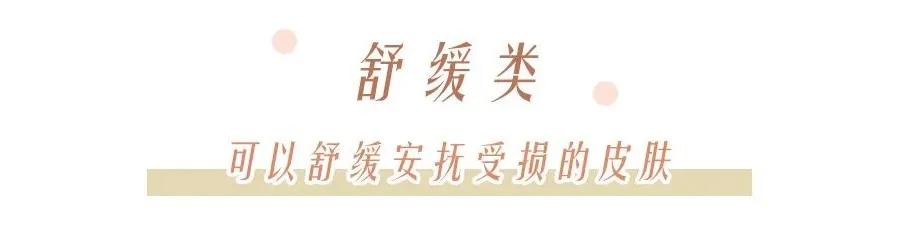 一分钟辨别敏感肌|80%敏感肌都是自己作的