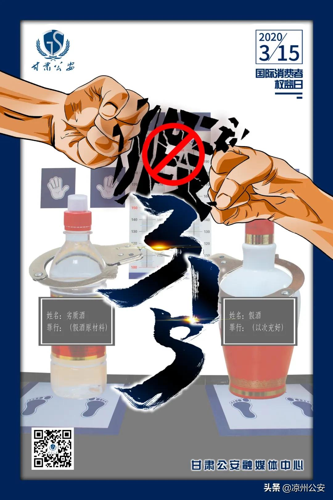 315打假的产品名单护肤,315打假的产品名单全部