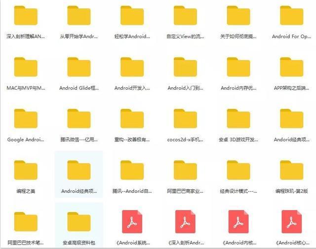 阿里app开发简单代码,阿里android代码