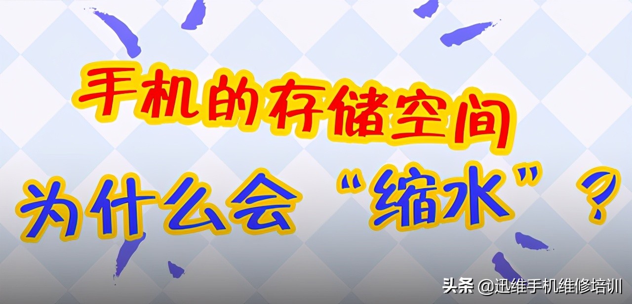 买手机有必要加内存吗,新买手机怎么看运行内存