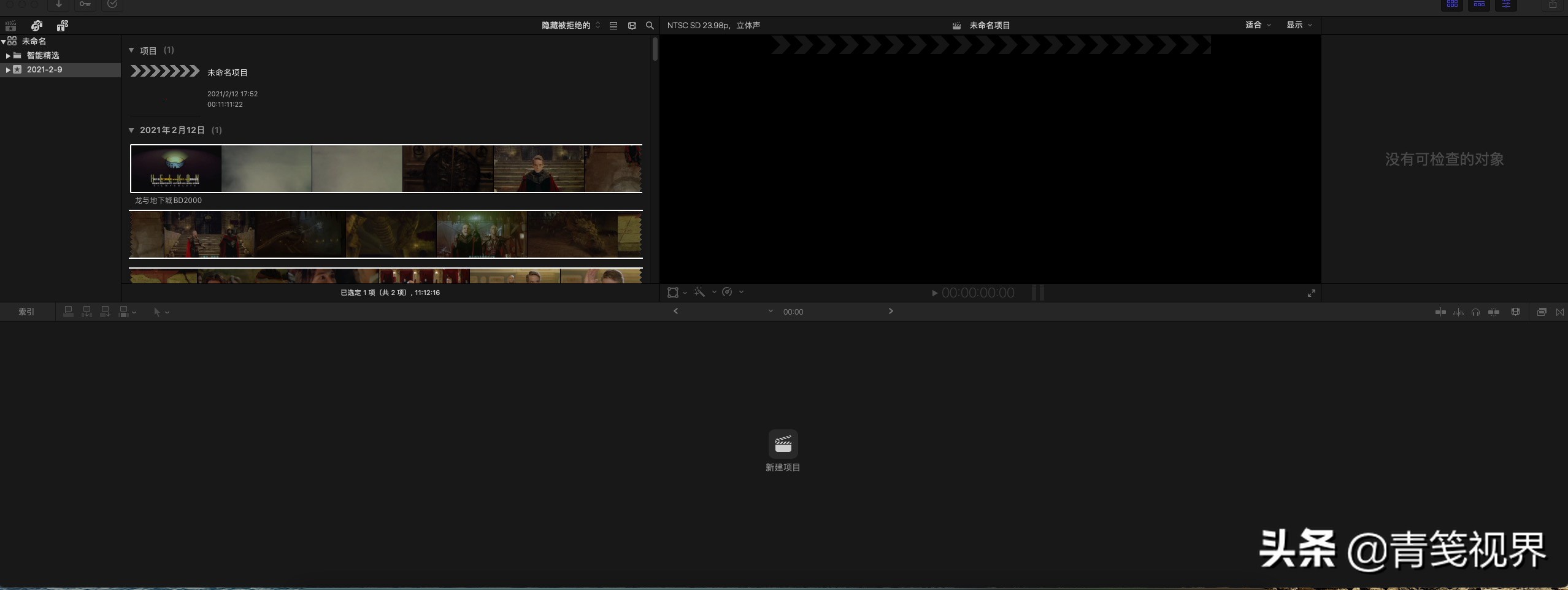 macminim1使用推荐,小白一周训练