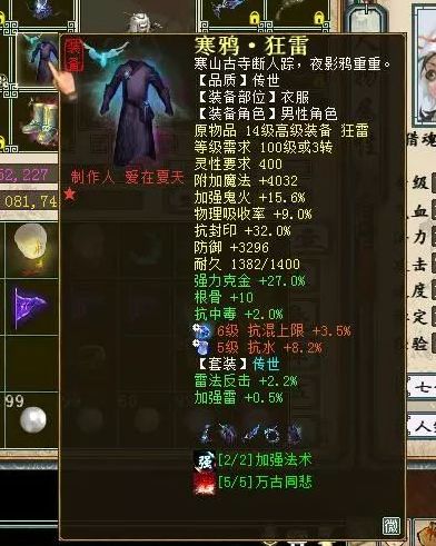 大话西游2平民秒鬼伤害测试,大话西游2平民鬼极限伤害