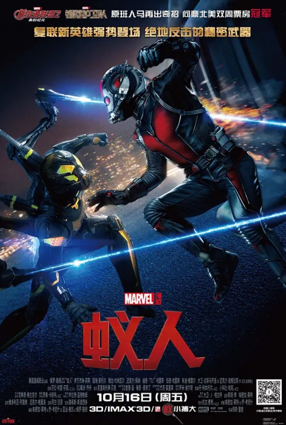 漫威电影宇宙23部电影一口气看完,漫威电影观看顺序为什么没有死侍