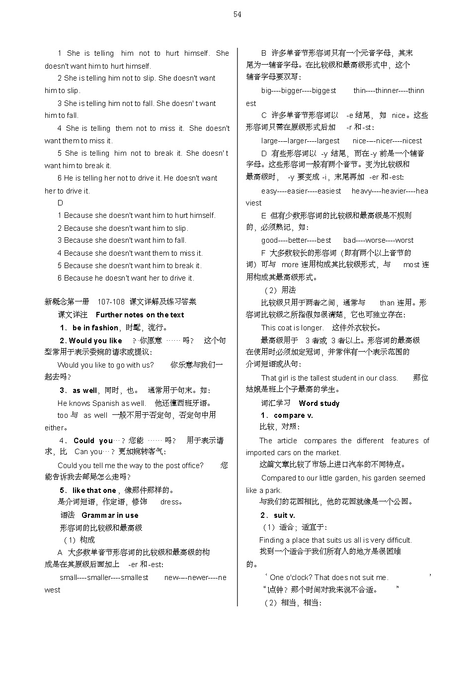 新概念一册零基础到中考必学,新概念第一册21课文跟读