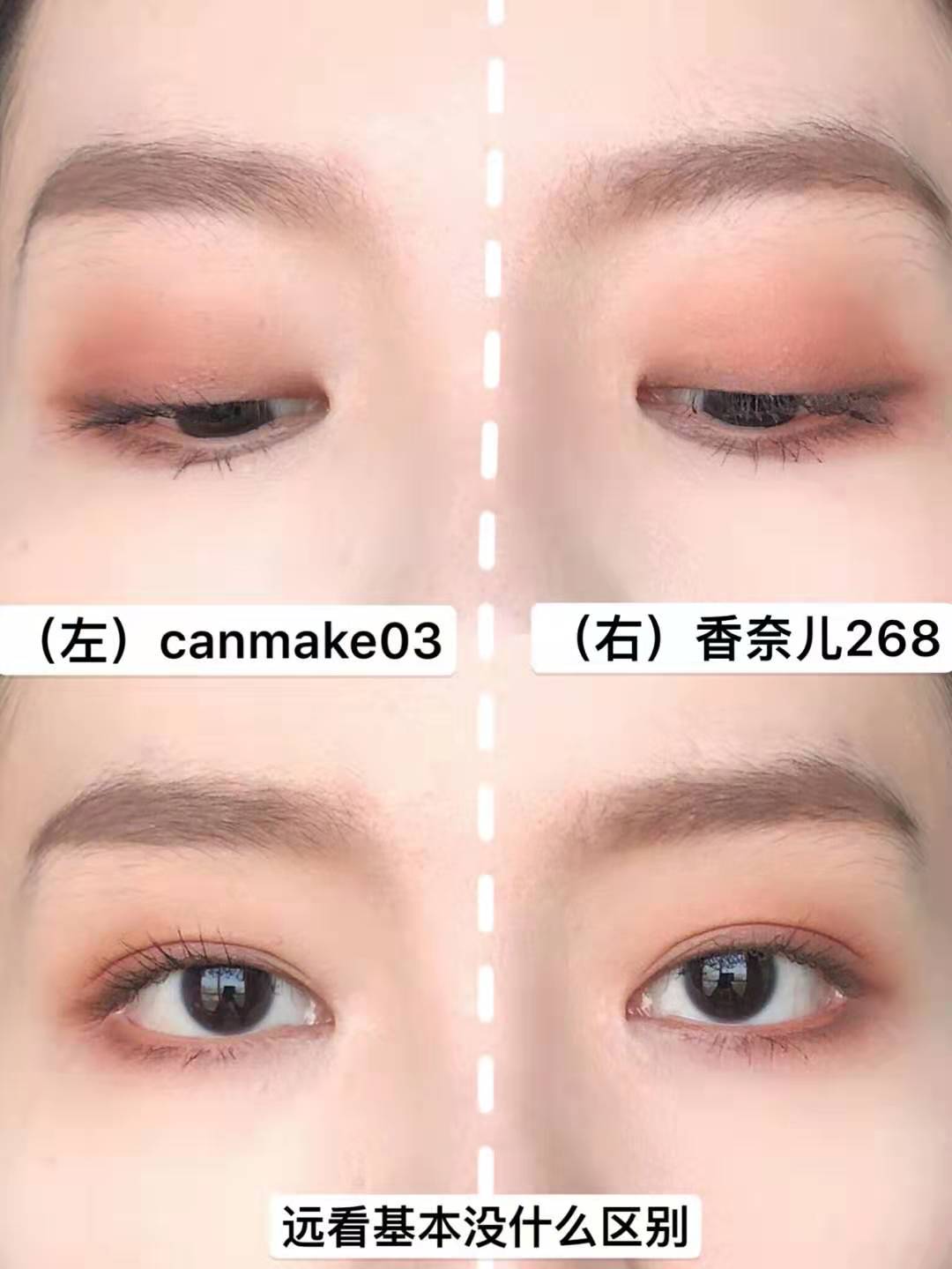 canmake最火眼影色,日本眼影canmake新款5色好看
