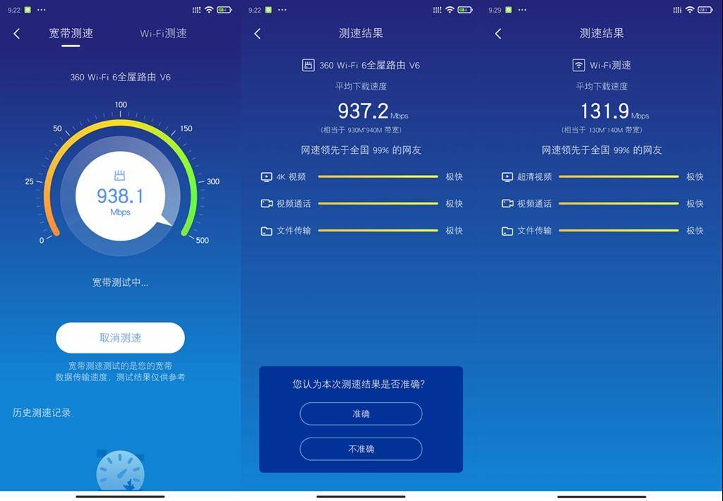 家用主路由如何选,主路由哪个品牌好