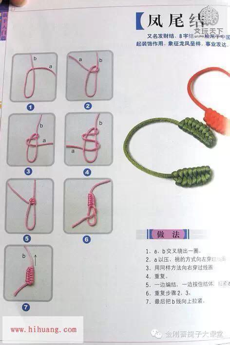 手串弹力绳打结方法视频教程全集,手串最下面的两个小葫芦怎么打结